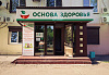 Магазин Р/31, г. Ростов-на-Дону, ул. 339 Стрелковой дивизии, 17 (ост. Детская областная больница)