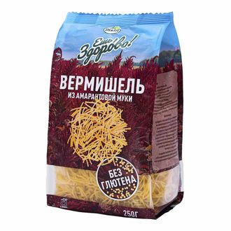 Макароны амарантовые Вермишель | 250 г | Ешь Здорово