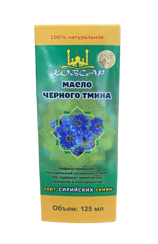 Масло черного тмина | 125 мл | Ковсар