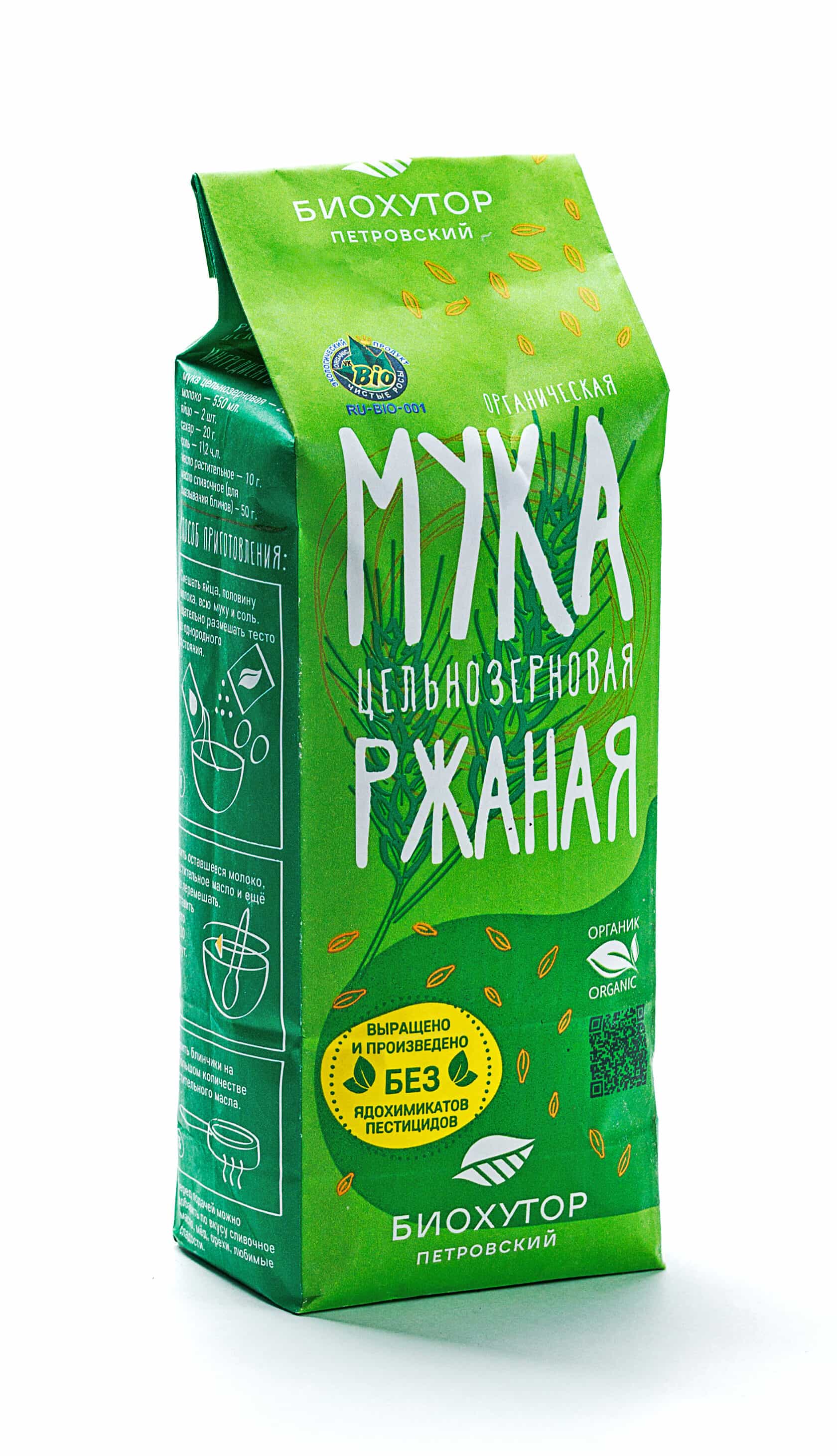 Мука цельнозерновая Рожь | 1 кг | Био-Хутор Петровский