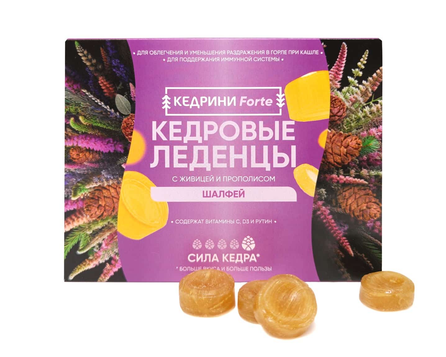 Леденцы кедровые Шалфей  Kedrini forte | 10 шт | Радоград
