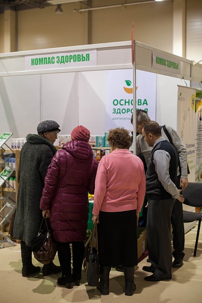 Выставка «Здоровье и долголетие» в г. Ростове-на-Дону
