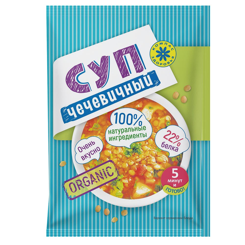 Суп-пюре Чечевичный | 30 г | Компас Здоровья