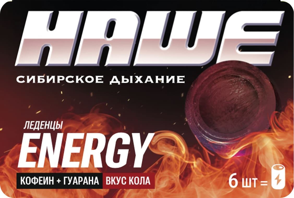 Леденцы мятные Наше тонизирующие Energy Кола | 6 шт |  Радоград