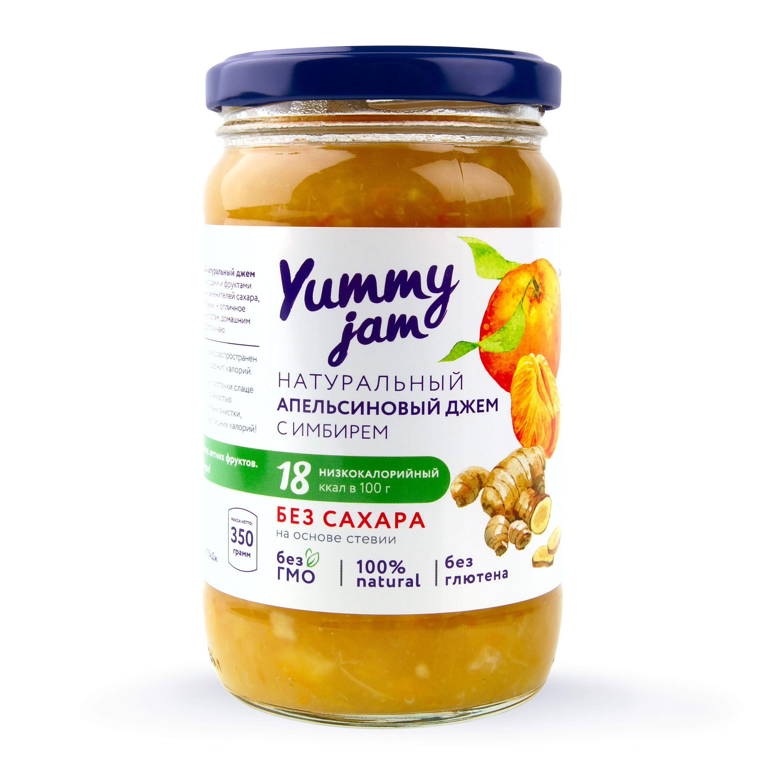 Джем низкокалорийный апельсиновый с имбирем | 350 г | Yummy Foods