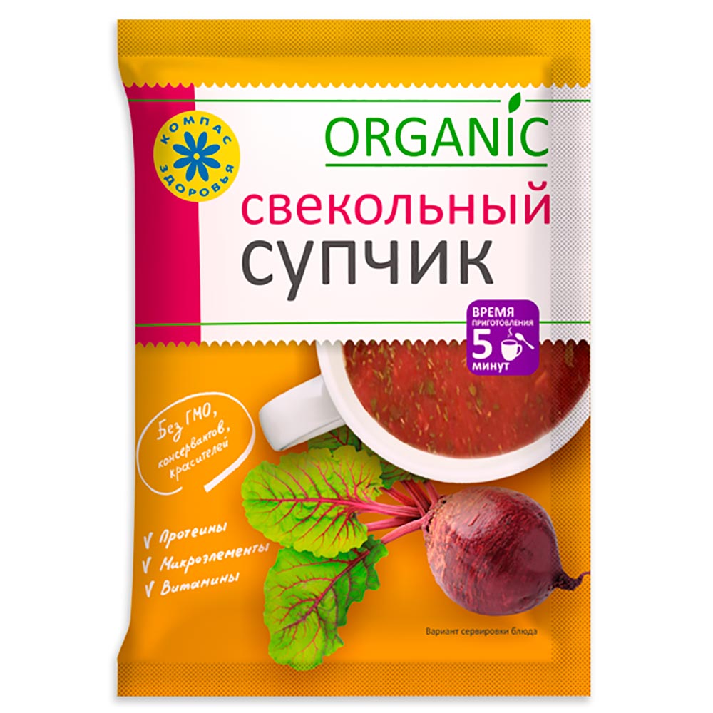 Суп-пюре Свекольный | 30 г | Компас Здоровья