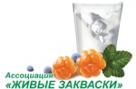 Живые закваски
