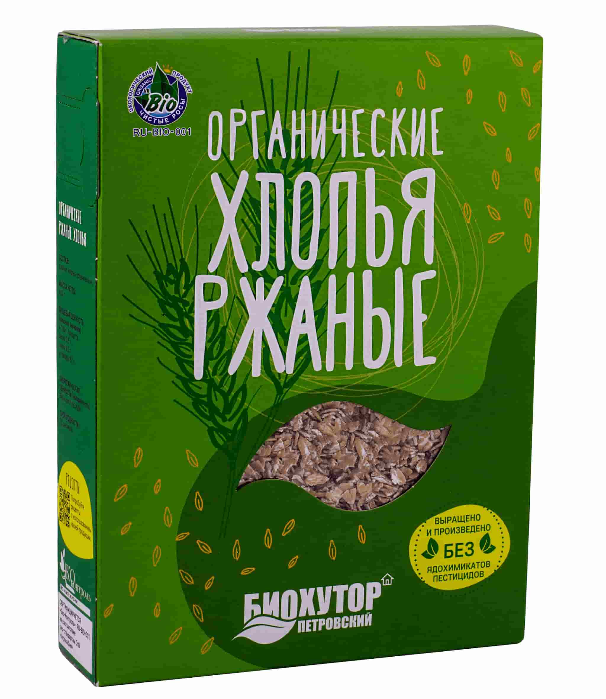 Рожь хлопья | 400 г | Био-Хутор Петровский