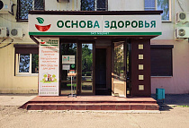 Магазин Р/31, г. Ростов-на-Дону, ул. 339 Стрелковой дивизии, 17 (ост. Детская областная больница)