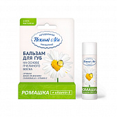 Бальзам для губ Ромашка + Витамин Е | 5 мл | Нежный лен