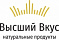 Высший вкус