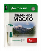 Каменное масло | 3 г | Сашера-Мед