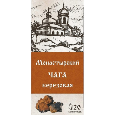 Чага березовая Монастырский сбор | 20 ф/п | Chagoff