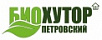 БиоХутор Петровский