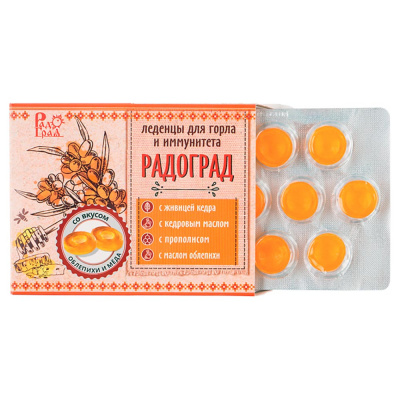 Леденцы живичные Облепиха и  мёд  | 10 шт | Радоград