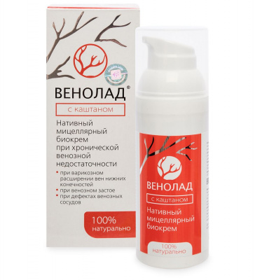 Крем Венолад с каштаном при венозной недостаточности | 50 мл | Сашера-Мед
