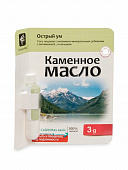Суспензия-капли Каменное масло Острый ум | 3 г | Сашера-Мед
