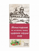 Травяной сбор Монастырский Здоровое сердце | 20 ф/п | Chagoff