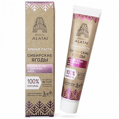 Зубная паста Сибирские ягоды | 75 г | Magic Alatai