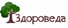 Здороведа
