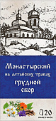 Травяной сбор Монастырский Грудной | 20 ф/п | Chagoff