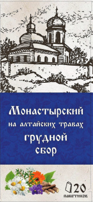 Травяной сбор Монастырский Грудной | 20 ф/п | Chagoff