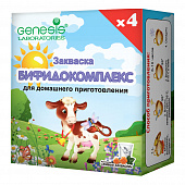 Закваска Бифидокомплекс | 4 г | Genesis