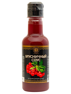 Соус Брусничный на основе винного уксуса | 220 мл | СП Мирный
