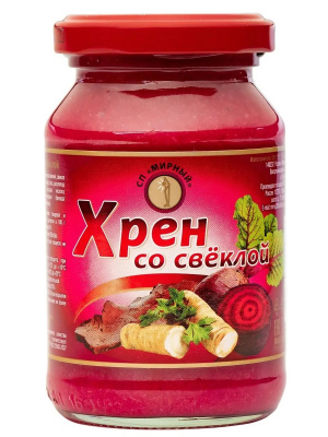 Хрен столовый со свеклой | 200 мл | СП Мирный