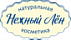 Нежный лён