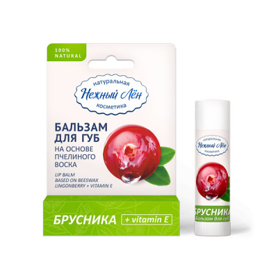 Бальзам для губ Брусника + Витамин Е | 5 мл | Нежный лён