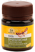 Мазь Прополисная с экскрементами восковой моли | 50 г | Русский мёд