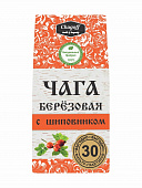 Напиток Чага березовая с шиповником | 30 ф/п | Chagoff