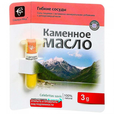 Суспензия-капли Каменное масло Гибкие сосуды | 3 г | Сашера-Мед