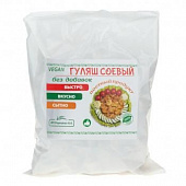 Гуляш из сои без добавок | 250 г | ИП Корниенко