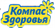 Компас Здоровья