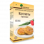 Котлеты гороховые | 400 г | Здороведа