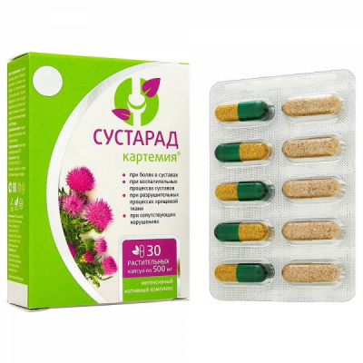 Капсулы Сустарад | 30 капсул | Сашера-Мед