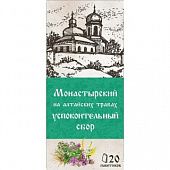 Травяной сбор Монастырский Успокоительный | 20 ф/п | Chagoff